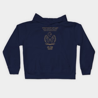 Western Sahara passport Kids Hoodie